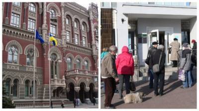 Карантин выходного дня: НБУ предупредил украинцев об обмене валют