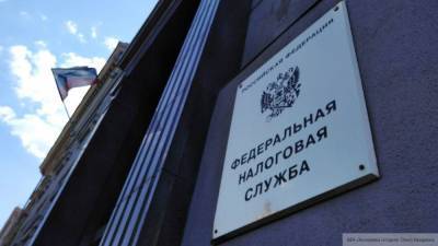 ФНС может ввести новый налоговый режим для российской торговой сферы
