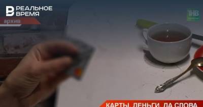 На кибермошенников приходится 40% всех хищений в Татарстане — видео