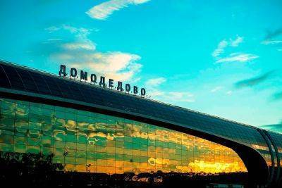 Аэропорт "Домодедово" обслужил в октябре 1,5 млн пассажиров