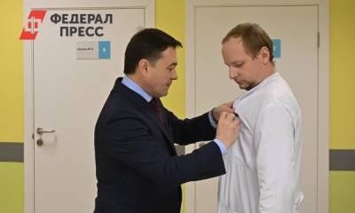 В Московской области наградили госнаградами медиков Щелковской больницы