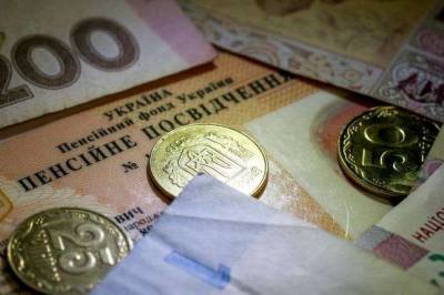 В Пенсионном фонде сообщили, кто и какие пенсии получает в Украине