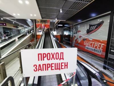 Совет ТЦ попросил мэрию Москвы компенсировать недополученный арендный доход