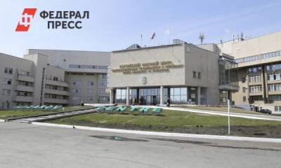 В Кургане в центре Илизарова открыли госпиталь для больных COVID-19 - fedpress.ru - Россия