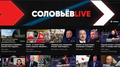 Госдума выступила против ресурсов, "цензурирующих российский контент"