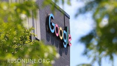 Расплата за цензуру: Для Google и YouTube готовят ощутимую оплеуху в России