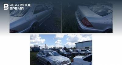 Власти Татарстана продают Mercedes-Benz S600 за 228 тысяч рублей