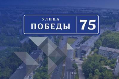 Дорожные работы по проекту «Улица Победы» завершаются в Хабаровском крае