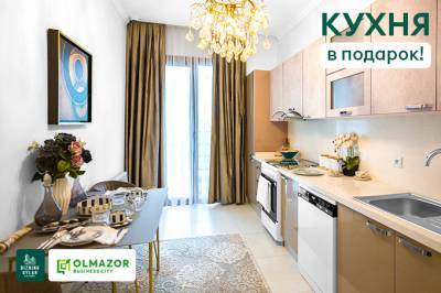 ЖК Olmazor Business City подарит кухонный гарнитур каждому покупателю квартиры