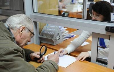 Минтруд хочет повысить единовременные выплаты российским пенсионерам