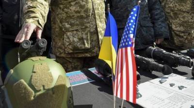 США выделили Украине $ 4 млн на «сдерживание агрессии»