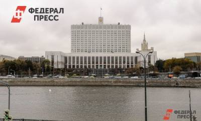 В России ликвидируют два федеральных агентства