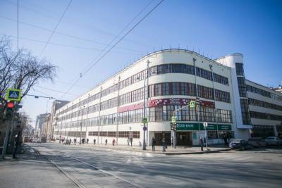 В Екатеринбурге снова пытаются продать типографию «Уральский рабочий»: цена упала в 2 раза