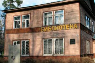 В Вырице может появиться музей писателя-фантаста Ивана Ефремова