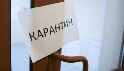 Украинский мэр выдал планы правительства ввести полный карантин: названы даты