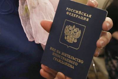 «Известия»: Россия разработала свою программу «золотых паспортов»
