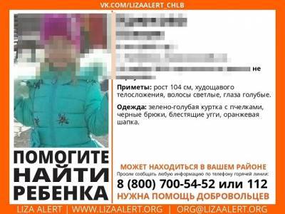 Пропавшая в Челябинске пятилетняя девочка найдена