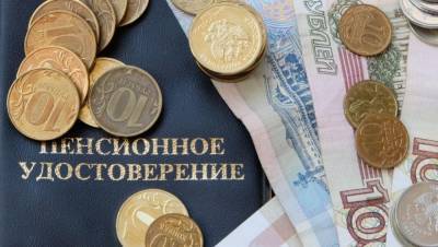 В Госдуме предложили выплачивать пенсии из бюджета