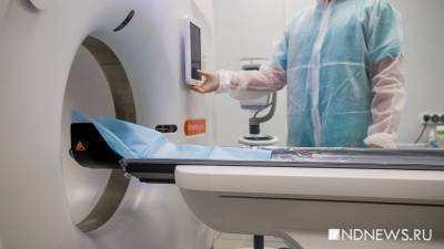 Эксперт: «КТ в десять раз опаснее рентгенографии»