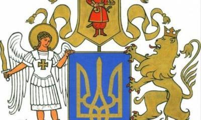 Кузьмин: Это точно наш Большой украинский герб?!