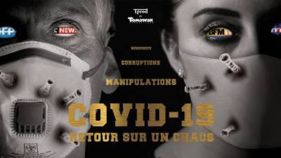 Пандемия коронавируса – глобальный социальный эксперимент: фильм о Covid-19 раскрывает заговор мировых элит