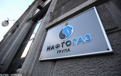 Экспертный совет "Нафтогаза" призвал дать компании доступ к Черноморскому шельфу и Юзовской площади