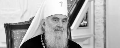 От осложнений, вызванных COVID-19, скончался Сербский патриарх Ириней