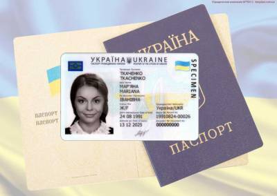 С чем столкнулись жители ЛДНР, получив украинские ID-паспорта