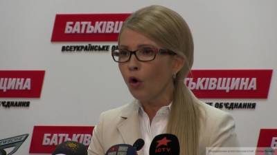 Украинцы возмутились новой внешностью Юлии Тимошенко