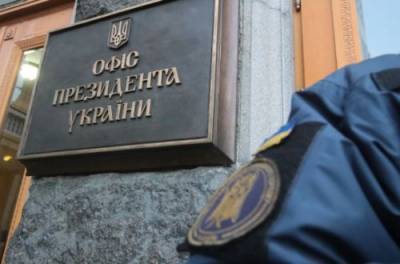 На Банковой прокомментировали обыски в Музее Революции Достоинства накануне годовщины Майдана