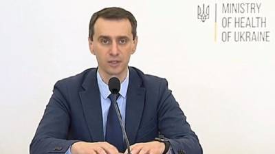 Украинцы скрестили пальцы: бесплатная вакцина, Ляшко сделал заявление