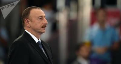 Алиев заявил, что карабахский конфликт "остался позади"