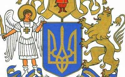 Новый герб Украины с фаллосом льва вызвал большие вопросы у народа