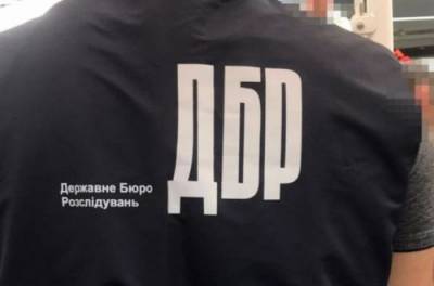 В ГБР опровергают политические мотивы допросов активистов Майдана