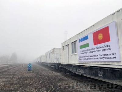 Узбекистан отправил в Киргизию контейнеры для строительства больниц