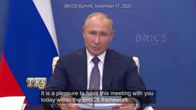 В Китае оценили слова Путина на саммите БРИКС