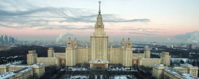 МГУ направил почти 30 млн рублей на поддержку студентов во время пандемии