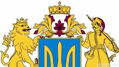 Депутат Верховной рады увидел гениталии на эскизе нового герба Украины