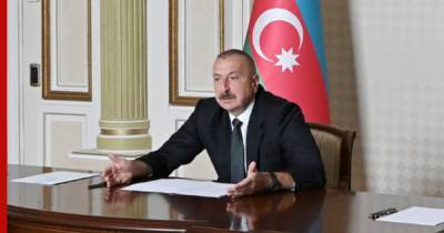Алиев заявил, что конфликт в Нагорном Карабахе позади