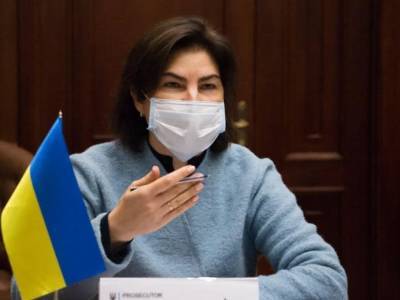 Венедиктова рассказала, сколько расследуется уголовных производств по делам Майдана