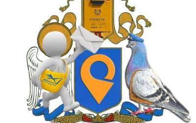 В соцсетях высмеяли эскиз Большого герба Украины