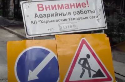 Важно знать водителям: в Харькове перекрыли улицу, адрес