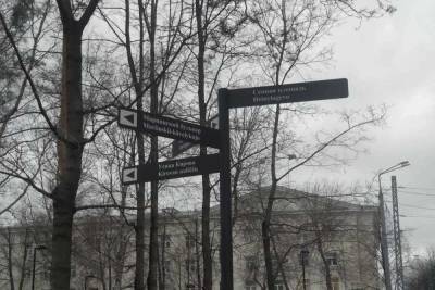 Указатель с наименованием улиц на двух языках появился в Петрозаводске