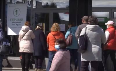 Банки закрывают отделения: глава НБУ сделал заявление