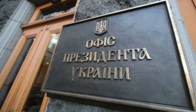 В Офисе Президента считают, что Украине может понадобиться свой "список Магнитского"