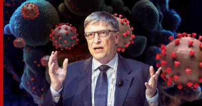Билл Гейтс дал неутешительный прогноз по коронавирусу