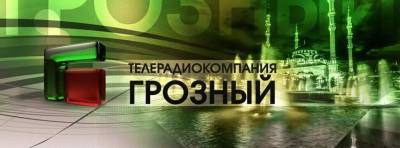 Телеканал Кадырова сообщил о разоблачении чеченского...