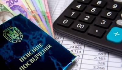 Пенсии по-новому: как украинцам оформить выплаты