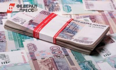 Жители Татарстана взяли в долг 281 миллиард рублей