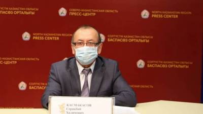 Уволился главный санврач Северо-Казахстанской области